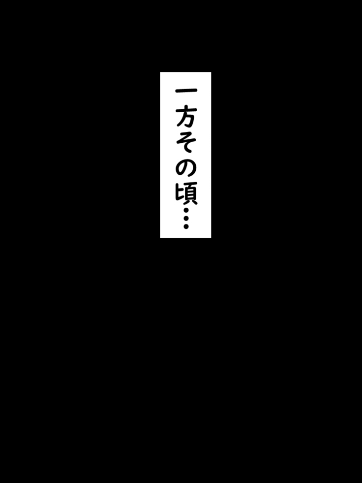 Eri-chan no Papakatsu Nikki