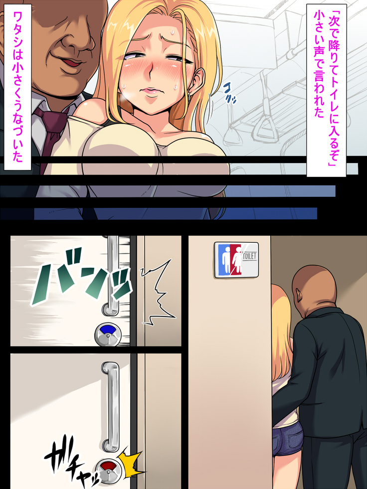 Eri-chan no Papakatsu Nikki