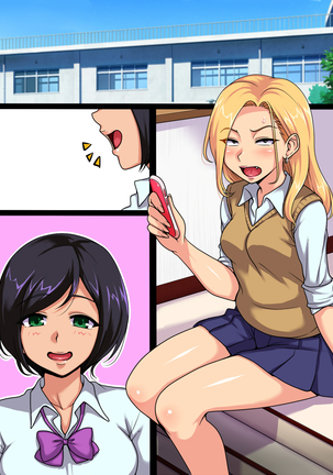Eri-chan no Papakatsu Nikki Page #157
