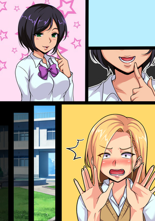 Eri-chan no Papakatsu Nikki Page #158