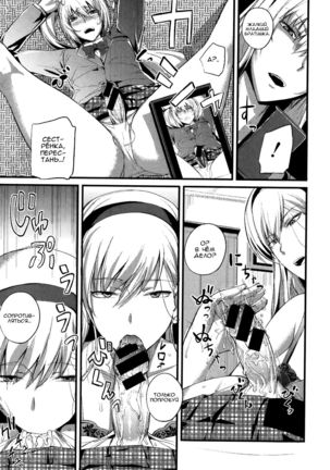 Boku no Shiawase na Shumi Zenpen Page #15