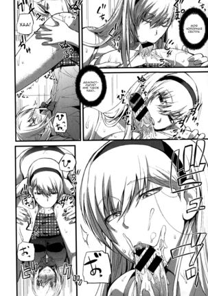 Boku no Shiawase na Shumi Zenpen Page #16