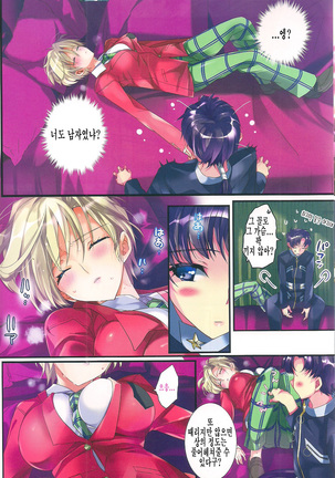 Image 7412587