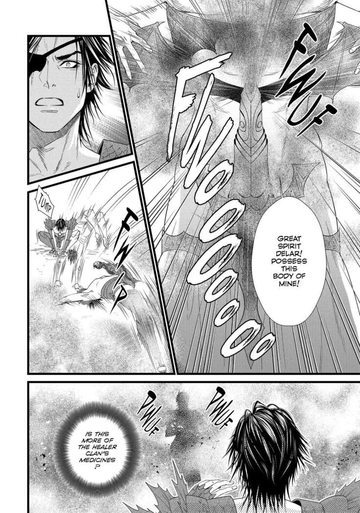 Dick Fight Island