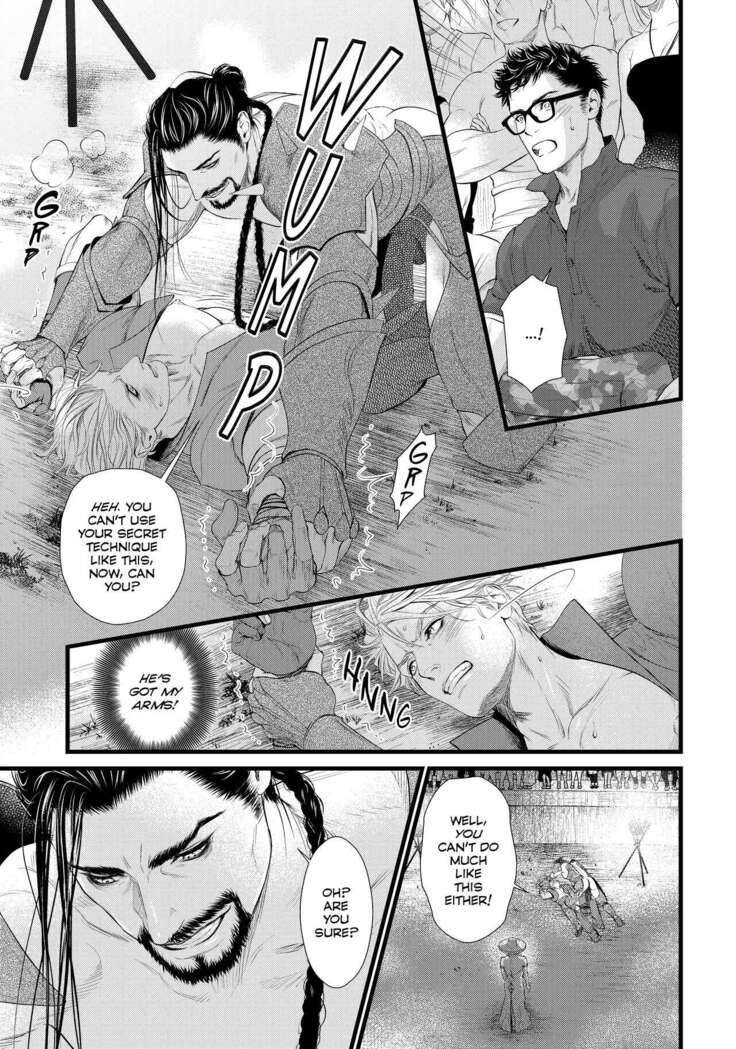 Dick Fight Island