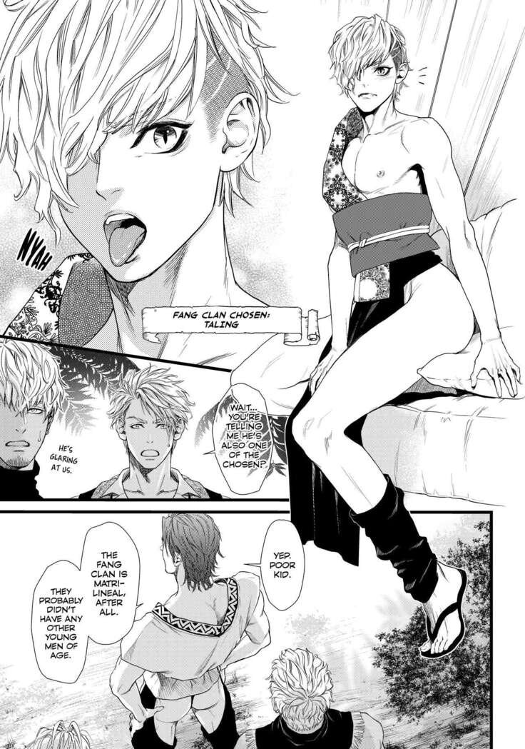 Dick Fight Island