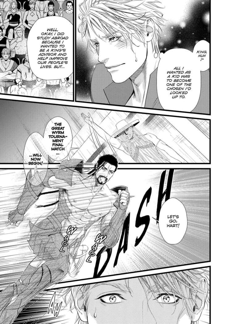 Dick Fight Island