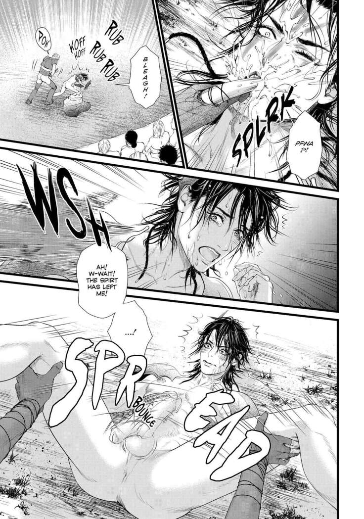 Dick Fight Island