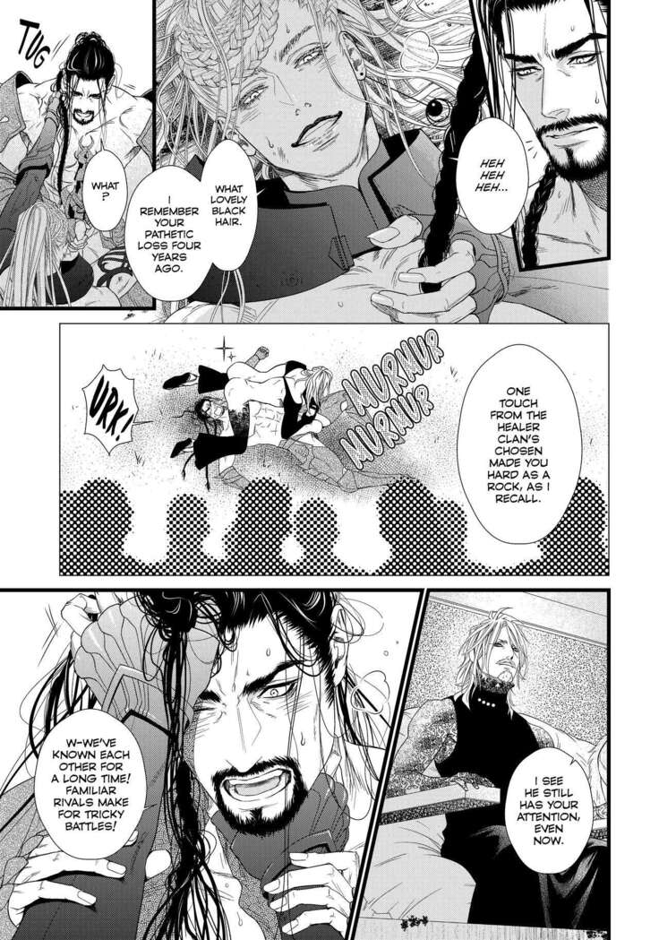 Dick Fight Island