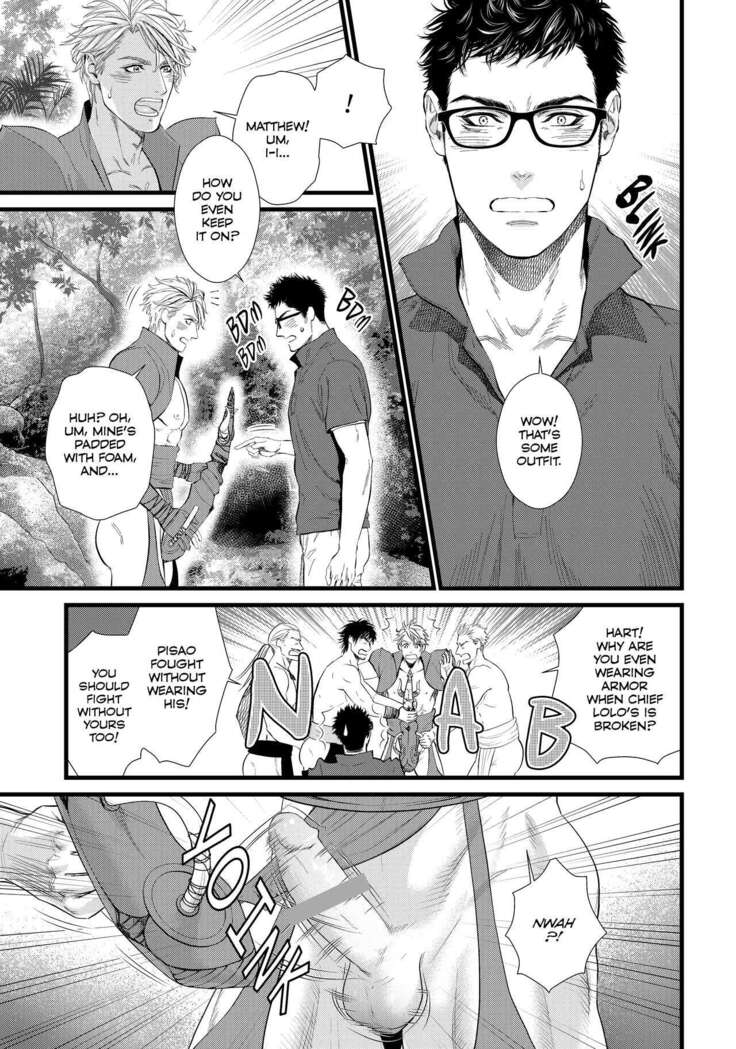 Dick Fight Island