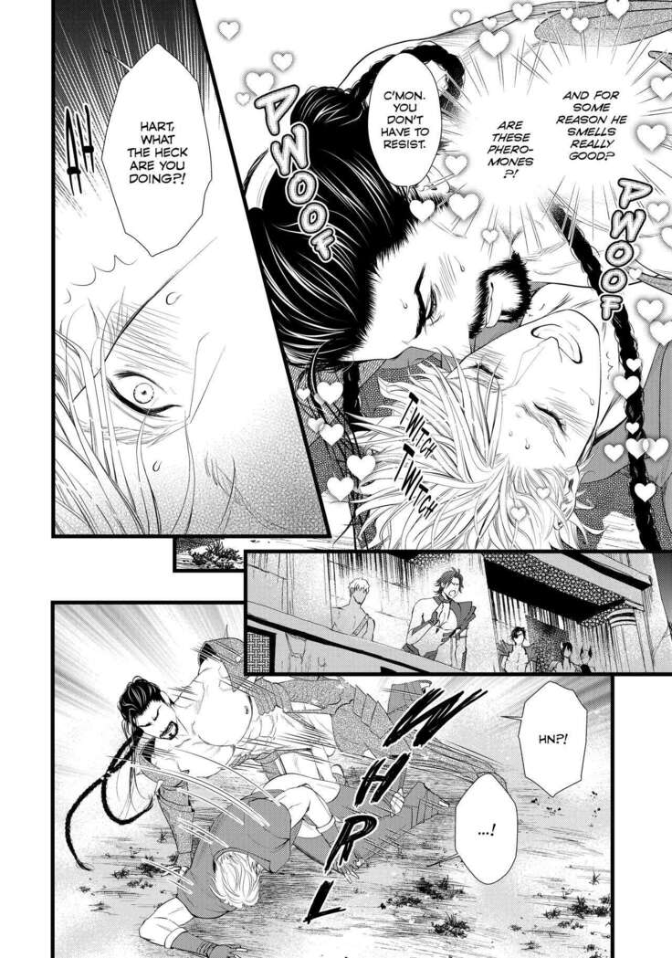 Dick Fight Island