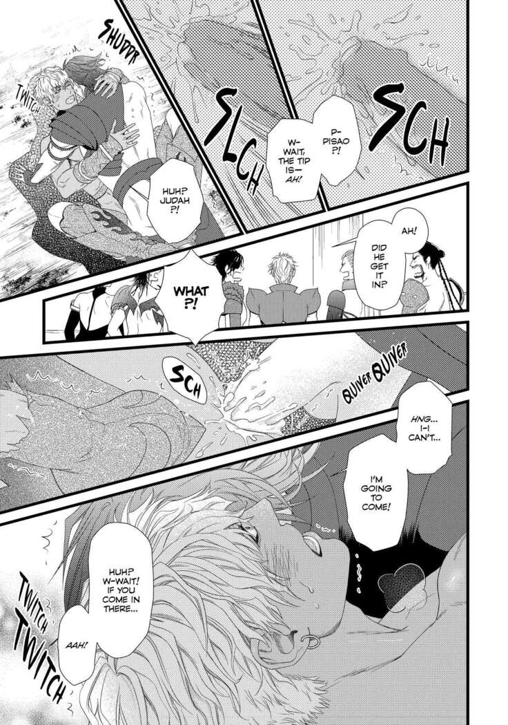 Dick Fight Island