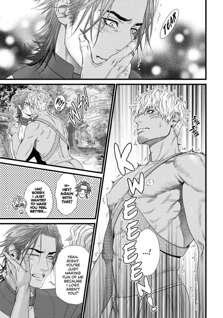 Dick Fight Island