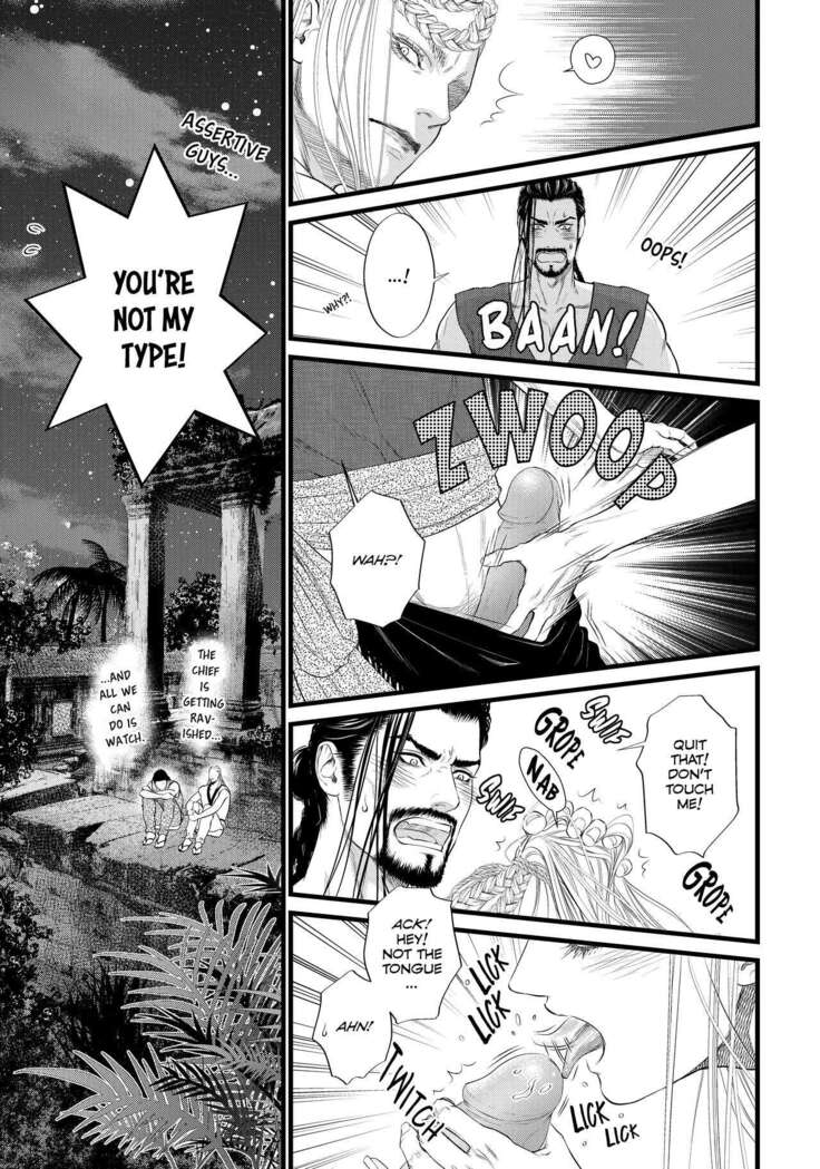 Dick Fight Island