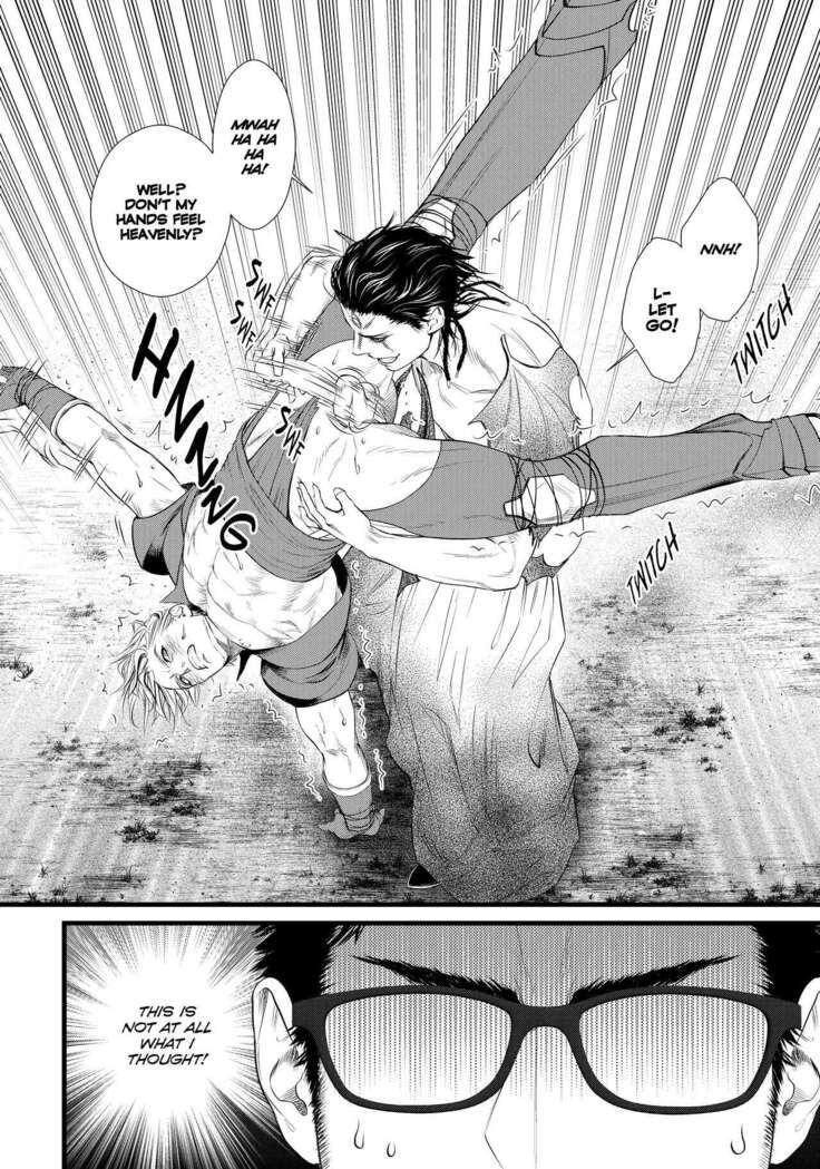 Dick Fight Island