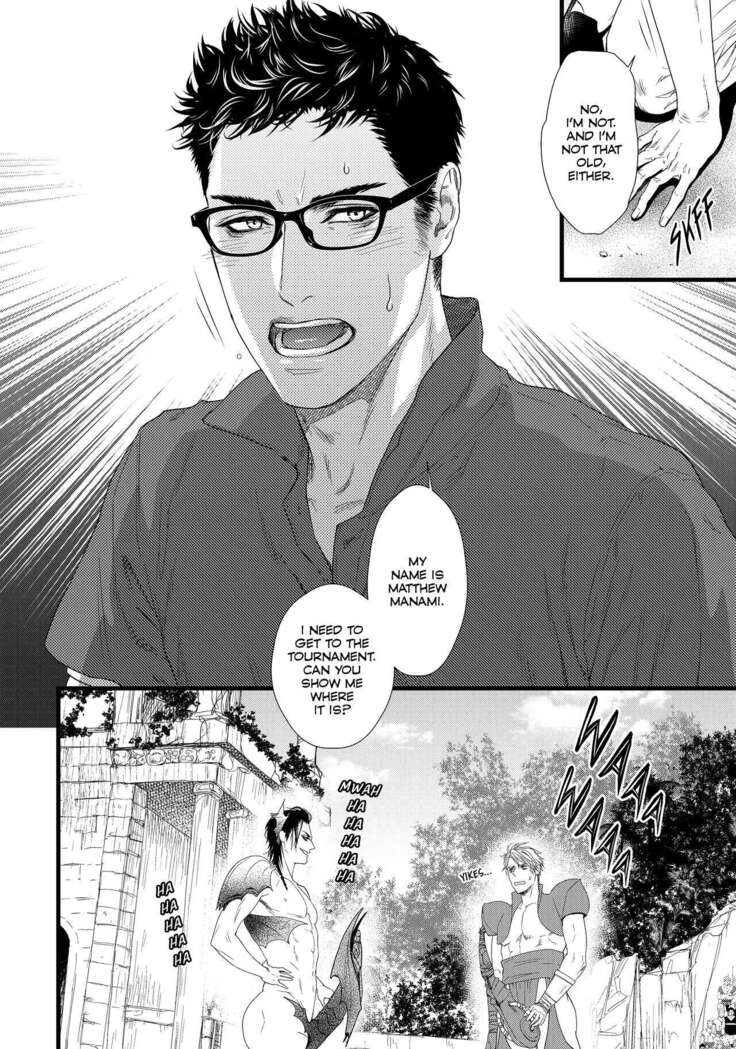 Dick Fight Island