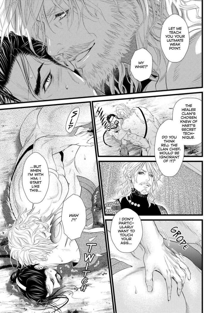 Dick Fight Island