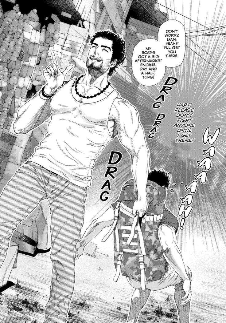 Dick Fight Island