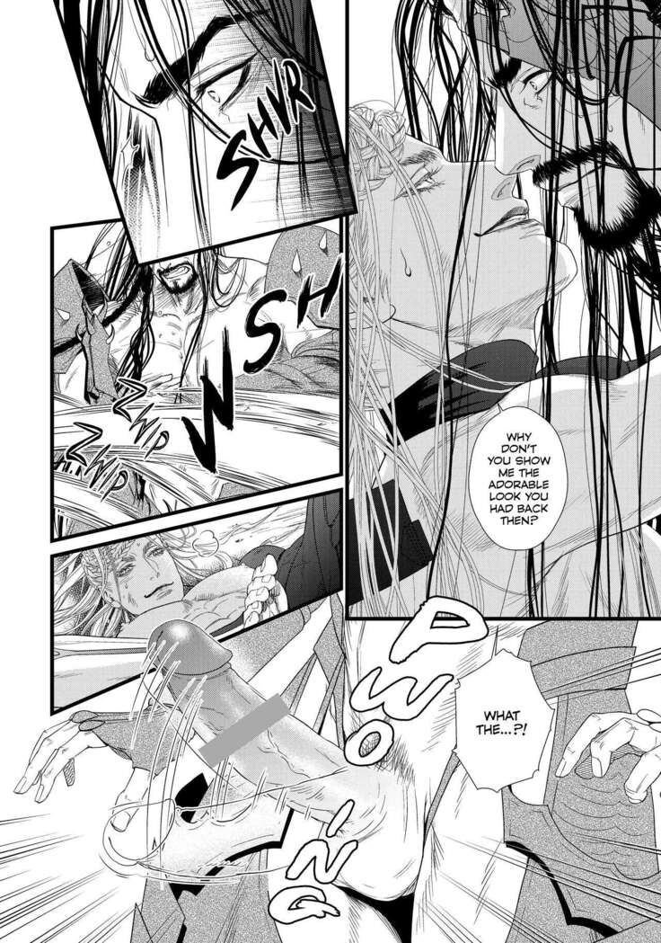 Dick Fight Island