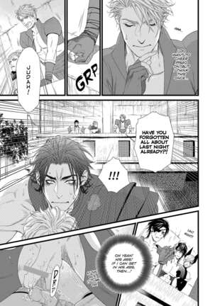 Dick Fight Island Page #70