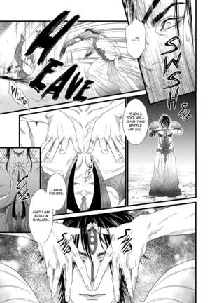 Dick Fight Island Page #116