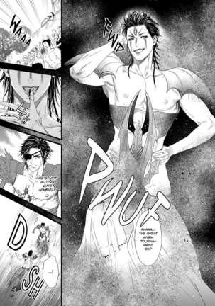 Dick Fight Island Page #118