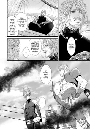 Dick Fight Island Page #25