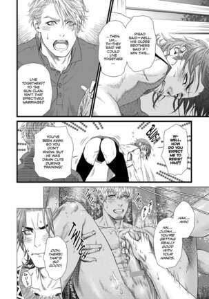 Dick Fight Island Page #45