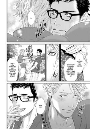 Dick Fight Island Page #149