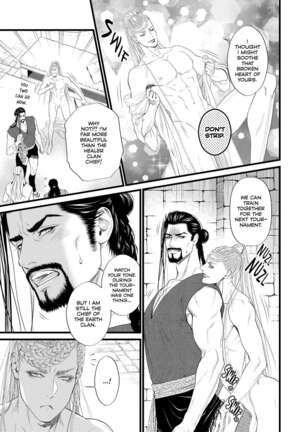 Dick Fight Island Page #187