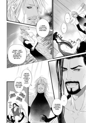 Dick Fight Island Page #184