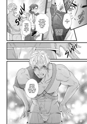 Dick Fight Island Page #93