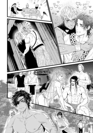 Dick Fight Island Page #180