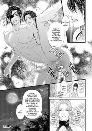 Dick Fight Island Page #191