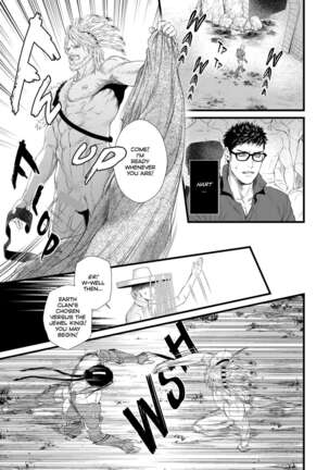 Dick Fight Island Page #169