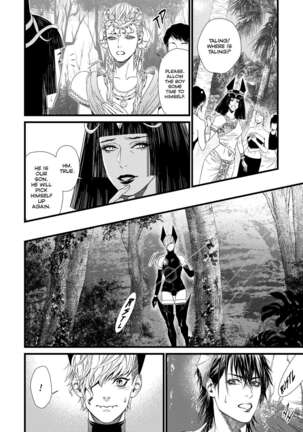 Dick Fight Island Page #41