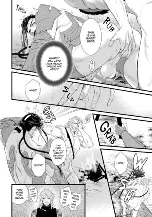 Dick Fight Island Page #172