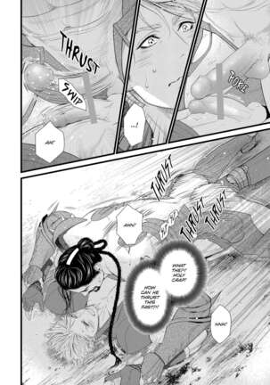 Dick Fight Island Page #162