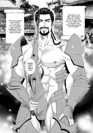 Dick Fight Island Page #84
