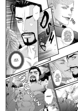 Dick Fight Island Page #85