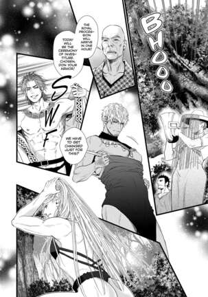 Dick Fight Island Page #18