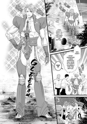 Dick Fight Island Page #156