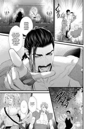 Dick Fight Island Page #167
