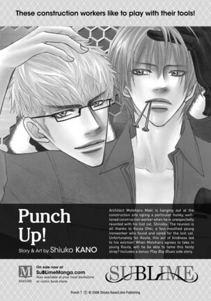 Dick Fight Island Page #200