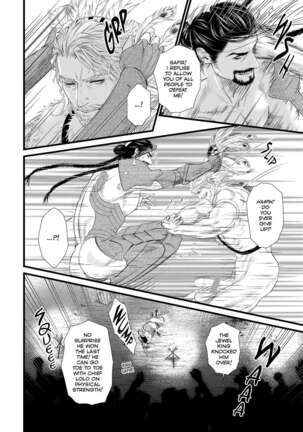 Dick Fight Island Page #170