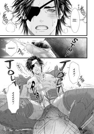 Dick Fight Island Page #126