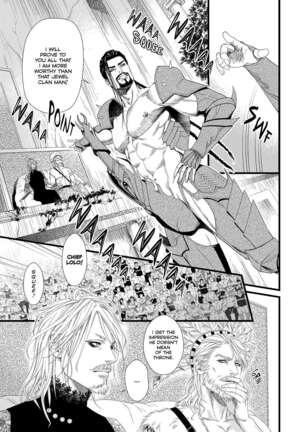 Dick Fight Island Page #82