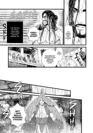 Dick Fight Island Page #108