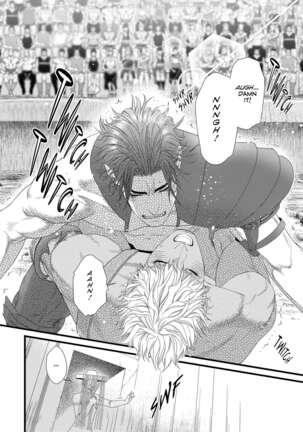 Dick Fight Island Page #77