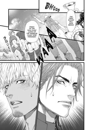 Dick Fight Island Page #54